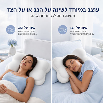 carellow כרית אורטופדית